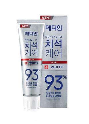 Отбеливающая зубная паста Median Dental Cosmetic White