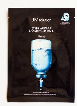 Тканинна маска глибоковоложувальна JMsolution Water Luminous S...
