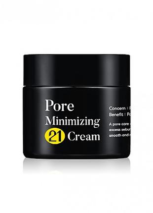 Крем для сужения пор TIAM Pore Minimizing 21 Cream