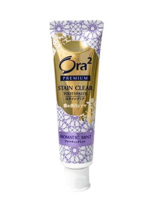 Зубная паста отбеливающая Лаванда Мята Sunstar Ora2 Premium St...