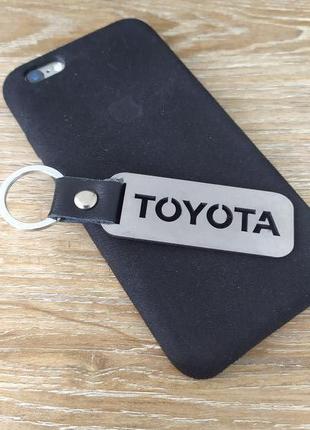 Брелок Тойота Toyota на ключи авто, камри, королла, рав4, авенсис