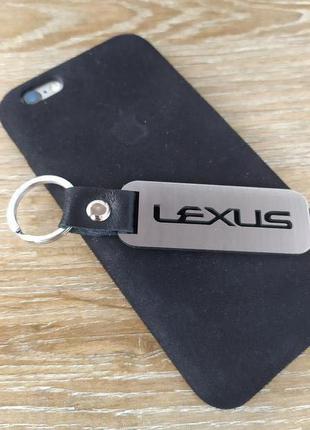 Брелок Лексус Lexus на ключи авто, кожаный брелок для машины