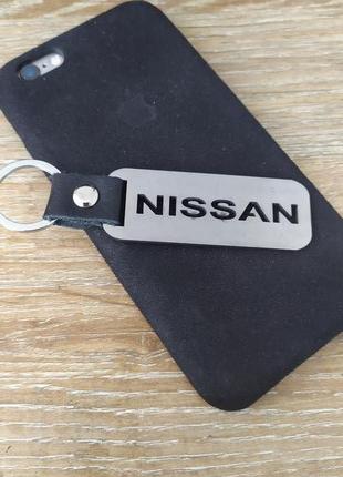 Брелок Ниссан Nissan для ключей авто, лифан, жук, альмера