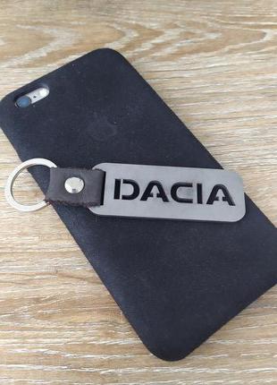 Брелок Dacia Дачия для ключей авто, брелок для автомобиля
