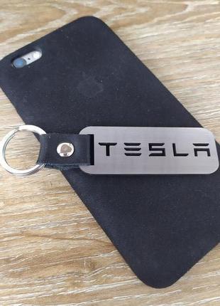 Брелок Тесла Tesla для ключів авто, автобрелок металевий