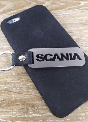 Брелок Скання Scania для ключів авто, автобрелок із логотипом