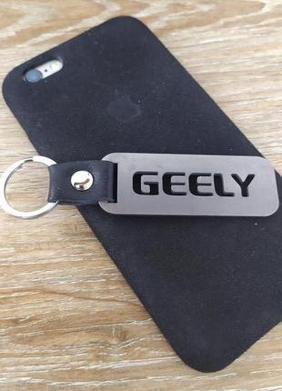 Брелок Джили Geely для ключів авто, автобрелок емгранд