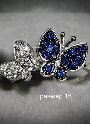 Красивое кольцо бабочка колечко перстень
