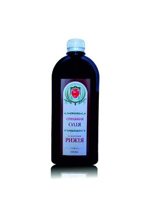 Рижійова (рижикова) олія, 500мл