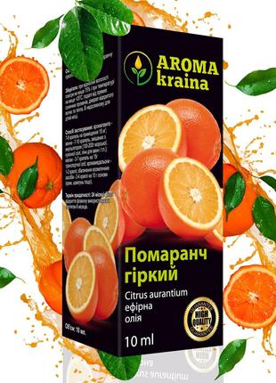 Эфирное масло Aroma Kraina Апельсин горький 10 мл