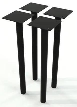 Мебельные ножки для стола металлические