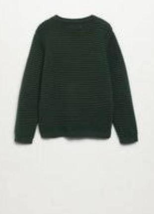 Крутой свитер monoprix