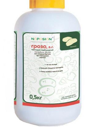 Гроза 0,5 кг (Антисапа, Зенкор) Системный грунтовой гербицид
