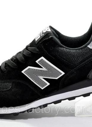 Кроссовки унисекс New Balance 574, Черный/Серый, купить со ски...