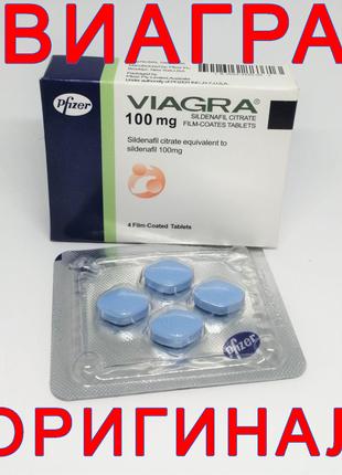 Віагра 💊 Pfizer 100 мг Оригінал Збуджувач Силденафіл