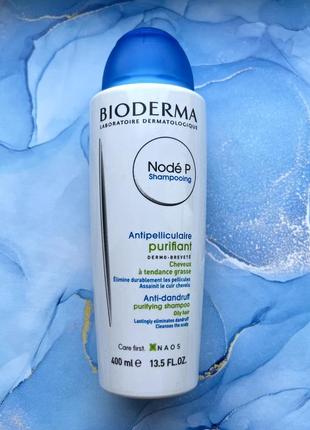 Bioderma nodé p purifiant очищаючий шампунь проти лупи node p