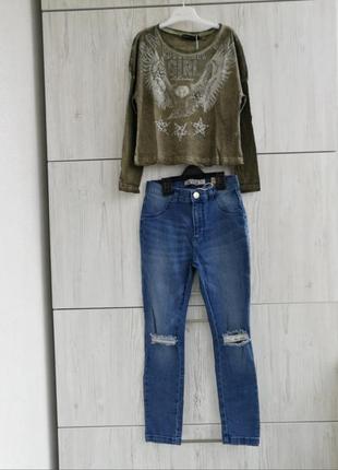 Брендовый костюм комплект свитшот и джинсы италия