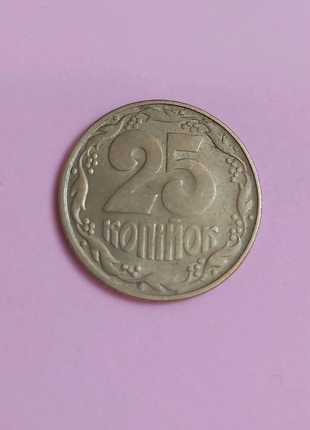 Рідкісна Монета України  25 коп. 2 ААК