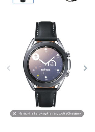 Samsung Galaxy Watch 3 41mm Mystic Silver LTE