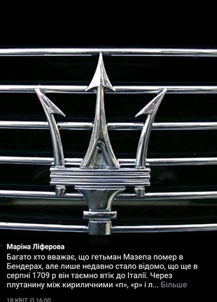 Розборка Maserati

 Весь модельний ряд