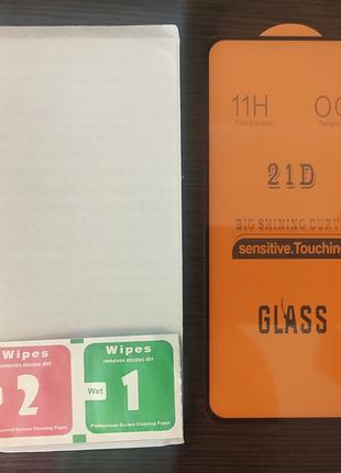 Защитное стекло для Xiaomi redmi Note 11