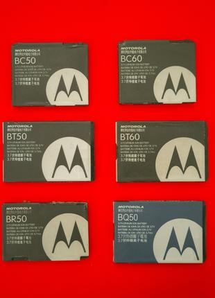 Аккумуляторы Motorola BC50 BC60 BT50 BQ50 BT60 BR50
