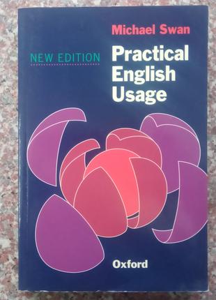 Майкл Свон. Практичне використання англійської мови. 2-е видання