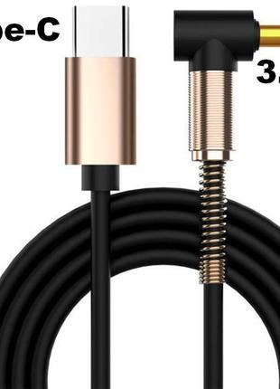 Кабель кабель aux type-c to 3.5mm