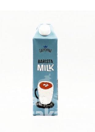 Молоко Галичина Barista milk 1л