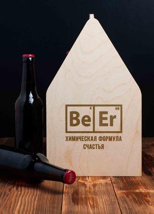 Ящик для пива "BeEr"
