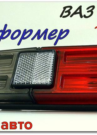 Задний фонарь 21011,21013 трансформер