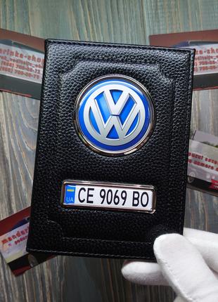 Обложка для автодокументов Volkswagen