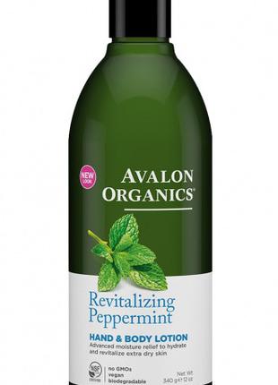 Лосьон для рук и тела «Мята» (340 г) Avalon Organics (США)