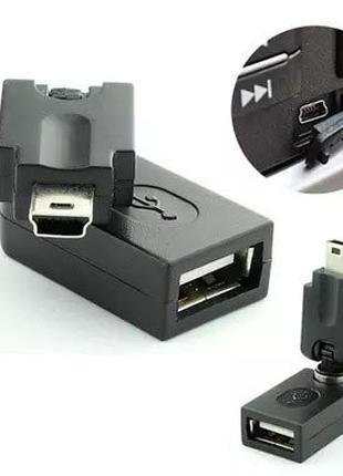 Переходник 360* USB to Mini USB для автомагнитолы.