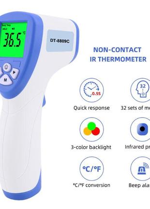 Детский бесконтактный цифровой термометр (градусник, пирометр)...