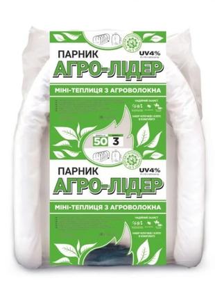 Парник теплиця туннель12 метрів, розбірний арочний дугового з ...