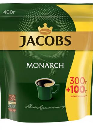 Кофе JACOBS MONARCH растворимая 400г, пакет (prpj.90854)