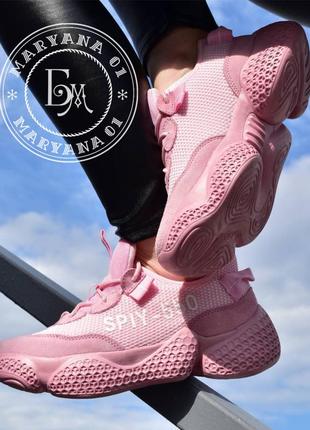 Жіночі кросівки adidas yeezy spiy-550 / рожеві
