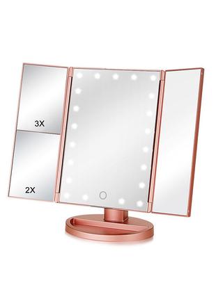 Многофункциональное Зеркало для макияжа с LED подсветкой