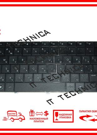 Клавиатура HP Pavilion G6-1124 G6-1355 Черная RUUS