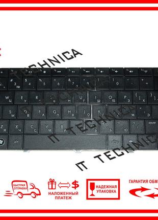 Клавиатура HP Compaq Presario CQ43 Черная RUUS