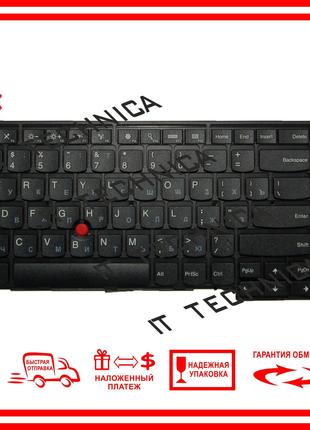 Клавиатура Lenovo ThinkPad Edge E531, E540, E545, T540P черная...