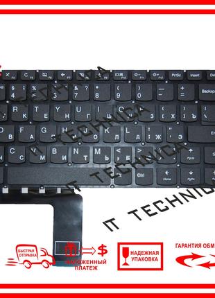 Клавиатура Lenovo IdeaPad 310-15 310-15ISK 310-15ABR Черная бе...