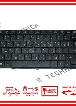 Клавиатура Acer Aspire E1-421 E1-431 E1-421G E1-431G оригинал