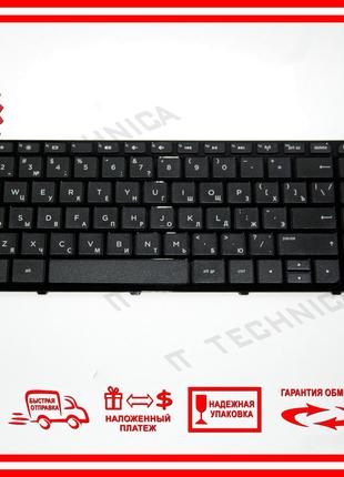Клавиатура HP Pavilion 17-e series черная с черной рамкой RUUS