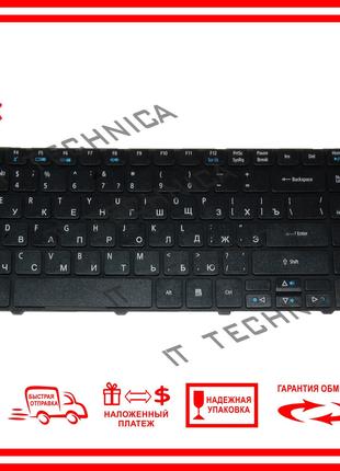 Клавиатура ACER Aspire 5252 5253 5253G Черная RUUS