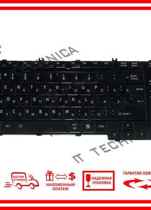 Клавиатура TOSHIBA L500 L500D L505 оригинал