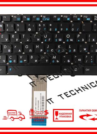 Клавиатура ASUS 1215 1215C 1215T ГОРИЗ ENTER