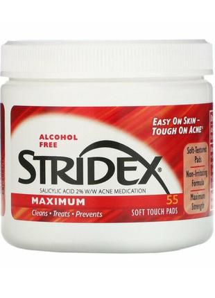 Stridex, диски проти вугрів