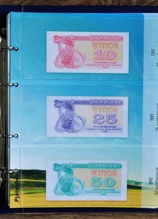 Альбом и комплект листов с разделителями для банкнот Украины 1...